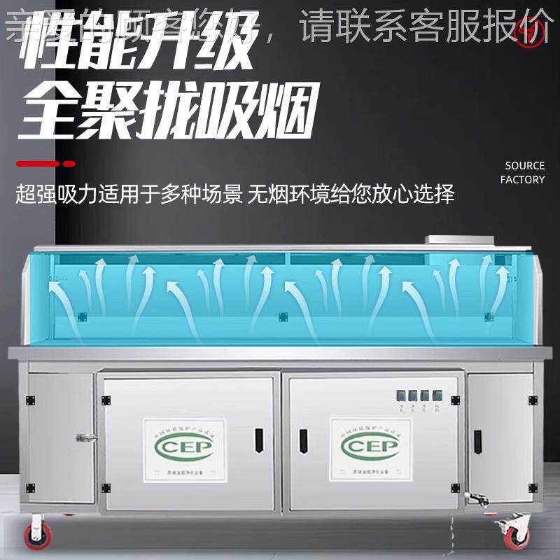 水电免清洗无烟夜烧烤器炭车商用移动户外市油烟GOL净化木环保烧