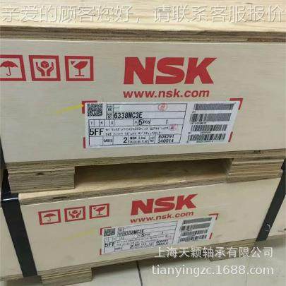 轴承 SK 2440CME4C3S1A1轴192承 N1SK调心滚子N轴