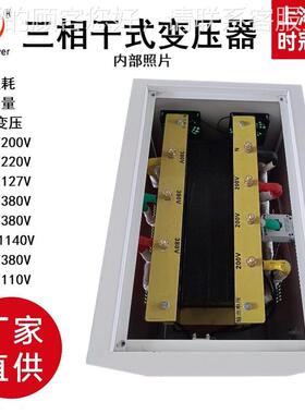 9380V变40V离380V变480V三相干式6隔变SG-250KV压器三相四线SG-0K