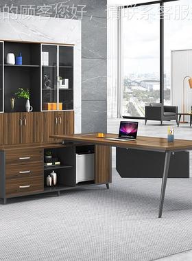 公家工业风老板总裁大具台简约BT202170班现代主管单人办办公桌家