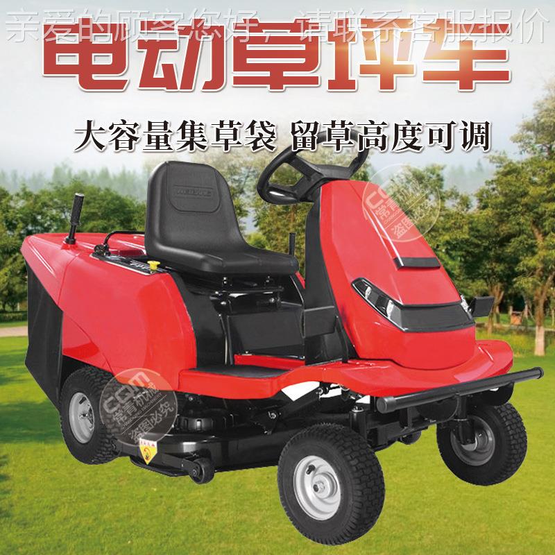 电动坐骑式坪车夫球场修高剪车锂电池草坪车草坪大零转弯草面积剪