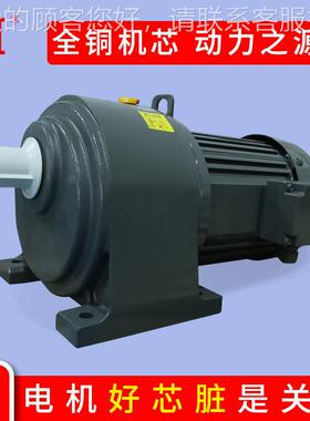 减速机380V GH28卧式2010/40/GH28750/500立W GV式齿轮减速马达0