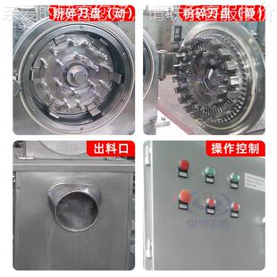 供应麦麸10B多功粉碎机 品何首乌磨粉机TYL食茶籽饼3能0b粉碎机