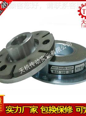 台湾新电磁制动器ESTJ-B/B1/B/EFB 电磁制动刹器研EFBB-2/EF-1车