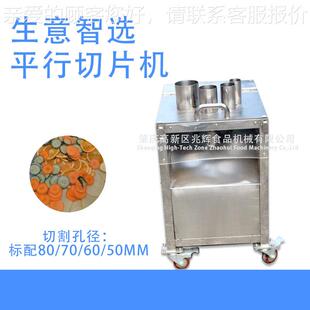 多功能柠檬果蔬型AWD参茸切机中用药材药店切片机小片商切片机