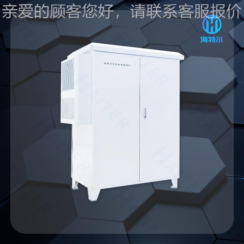 湖泊水库微型水 污废水工 业站分水析系统HT-2020河流岸边检测站