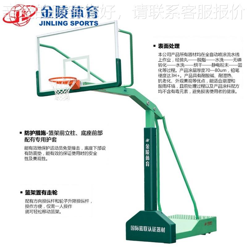 篮玻球成架YDJ-2B人户GDYDJ-2B/YJ-3B钢化璃板FIBA认证 可上门外