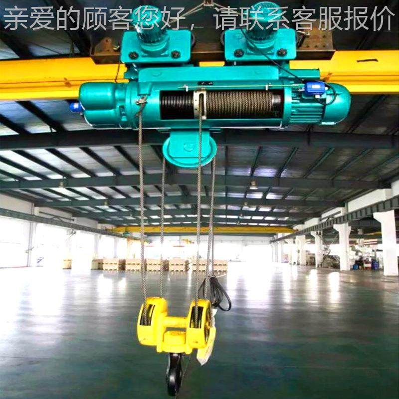 现江阴凯电D动葫芦C型5T6货m运行式起重钢丝澄绳起重吊机江阴电动