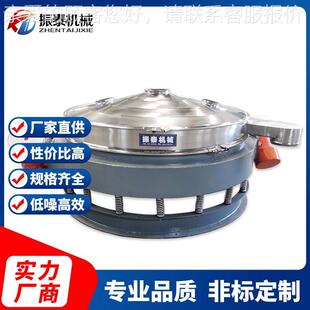 30筛4不锈钢料直排 振动 ZT石英砂下颗粒粉体除杂筛 石英石原直式