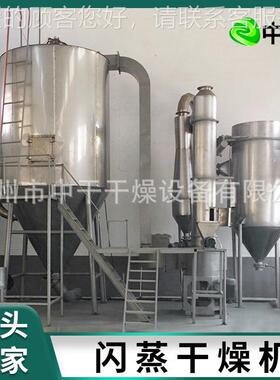 工厂旋转闪蒸干 豆渣豆柏干机燥设备SSZ 硼酸高岭土干燥设燥备