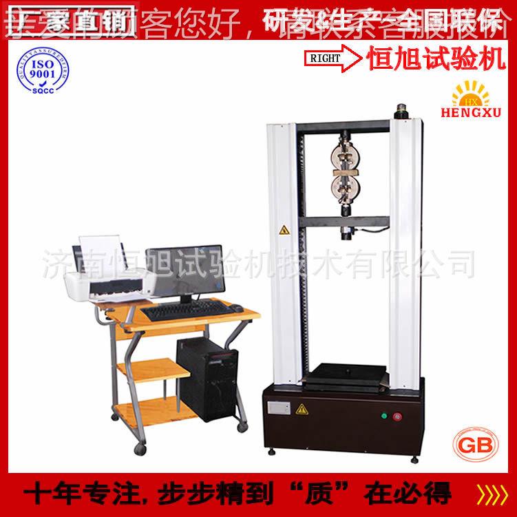 恒试旭微机试10KN1吨线束拉力测仪 线绳力拉试验机 拉力HDW-10验