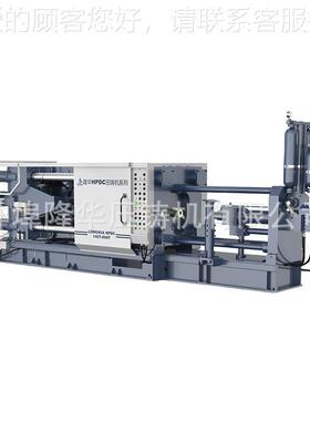 LH-650THL-650T 高效率液压铸机铝 智能能高效铝合金节冷室压铸机
