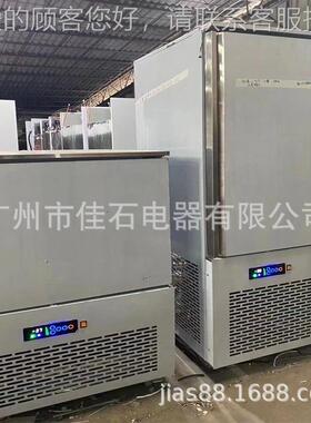 厂家供°应 -45用冷柜 商 海鲜速冻柜 Fro zencabinet207 5盘急冻