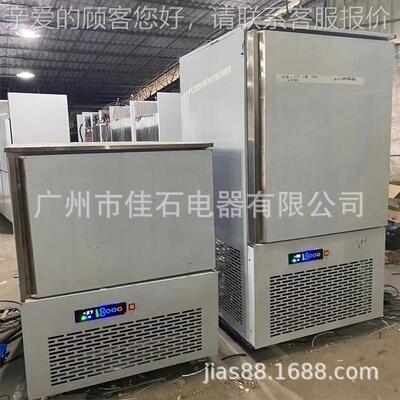 厂家供°应 -45用冷柜 商 海鲜速冻柜 Fro zencabinet207 5盘急冻