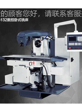 厂家销卧式数控售铣床 K6132X数控铣床 XK6132控数铣XK632*10床价