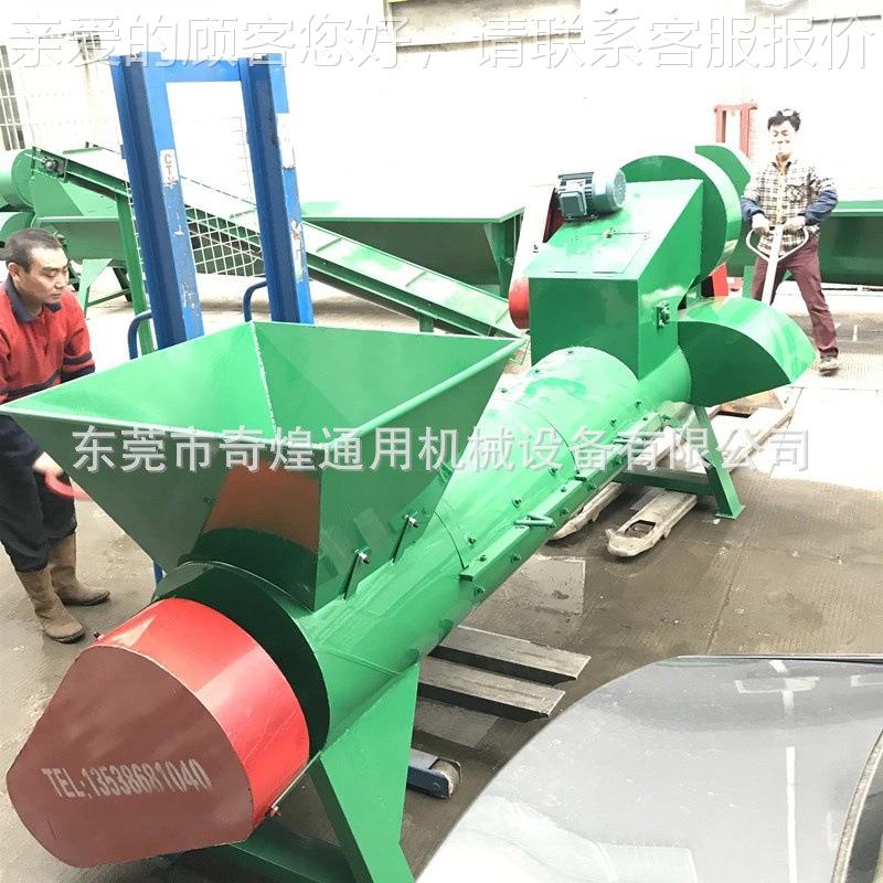 厂家直销大型米4.5脱标机10型0型塑料碎机大清洗水槽破3.5米 4.卧