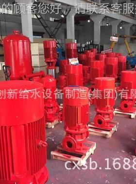 HMZbd淋喷泵x 消防泵 厂水家喷淋泵