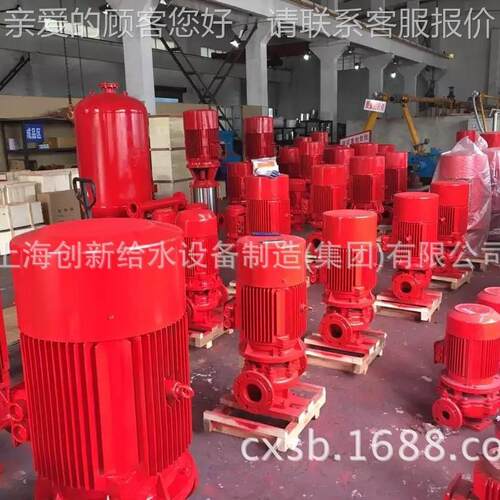 HMZbd淋喷泵x 消防泵 厂水家喷淋泵