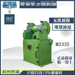 730砂 14寸吸尘轮机西湖M335 含税13式