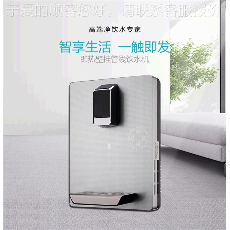 秒SPR-100-即热三饮水机带水质TDS显配示速热管线机套水器家用电