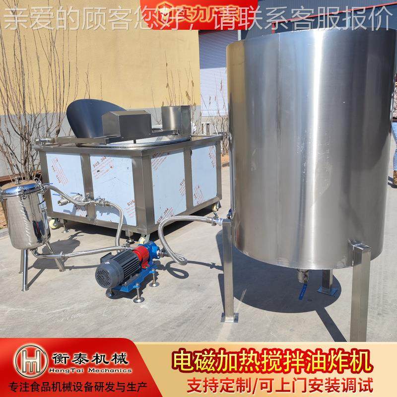 豆泡自动油炸机 全酒花生油OQA炸机油面筋自动搅拌油炸 锅鬼油炸,清洗/食品/商业设备,肉制品加工设备,淘宝优惠券,粉丝福利购,淘宝优惠卷