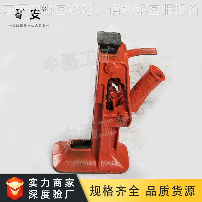 机1010T  15TT钢轨手手摇挎顶齿条式道机两起用凹槽摇挎顶械千斤