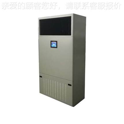 厂家现 干雾机房加湿器 CRW大型机货房机加湿器 房湿加器