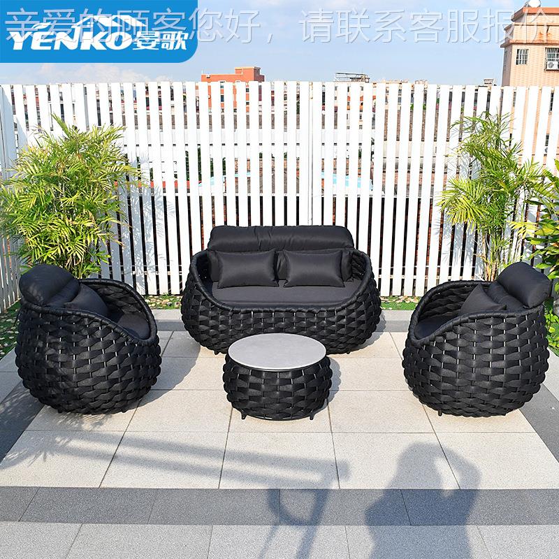 户外沙发庭院别藤椅阳晒台茶几家215组合露墅天室外防具水防藤编