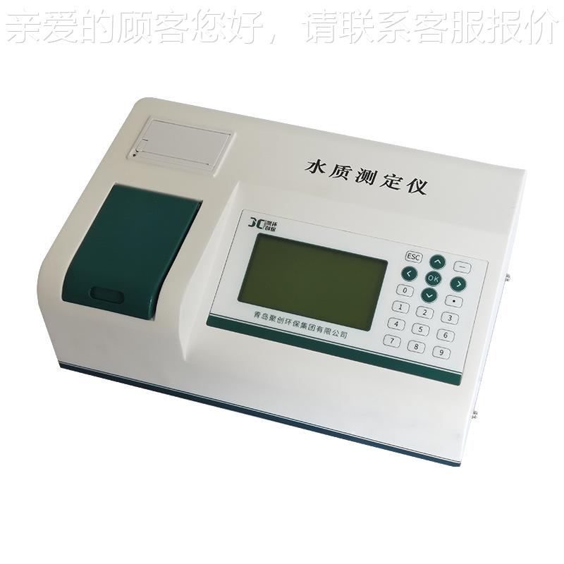 多参水质检数测仪测水JC-201N样CO氨氮快速测定仪实验室磷总总氮