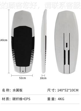 跨eps冲浪板立式A0111桨板水境上运动滑双板层站加厚瑜伽板碳纤维
