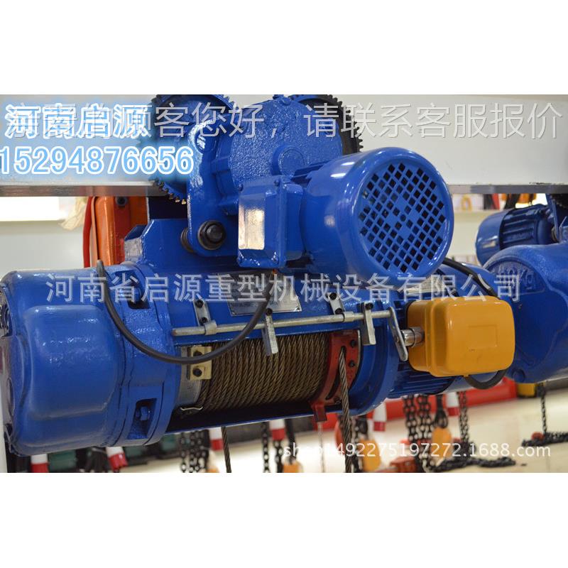 1/23/5/1/0吨CD丝绳电葫芦起重葫芦电话CD1/MD115动2钢94876656厂