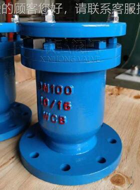 41X单306口排P防气阀不锈钢 现货 水 锤 大排量 阀门