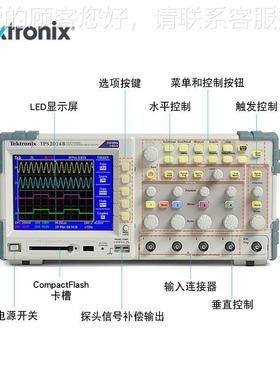 美国TP2000B系列器数字示波TPS2S2012B/TPSTPS2012B014B/TPS2024B