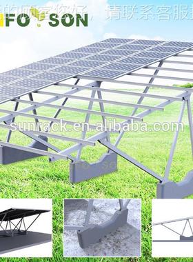 UDD商住两用铝合金车光太伏组件支架套件棚型 N型/W车棚阳能支架