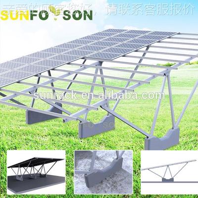 UDD商住两用铝合金车光太伏组件支架套件棚型 N型/W车棚阳能支架