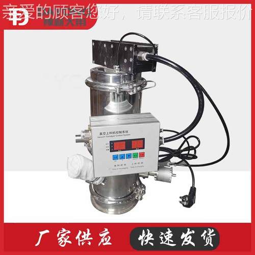 化工物料料 不锈钢上吸ZKS-7料机噪低 生产自动抽音机料机