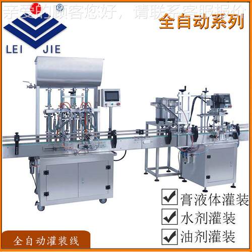 QCG-1Q自CG-1型全动灌盖装封盖一体机，香水精油灌灌装封一体机装