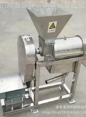 果蔬榨 黄桃汁青苹.果破机碎QFT榨汁设备 05吨丝瓜打汁机