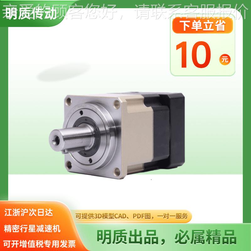 B60斜齿行星减速0机 N6BNB060-L10系列方壳体双支撑行星减速器 弹