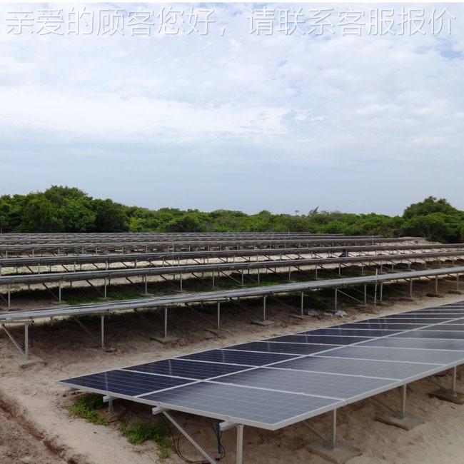 太能水泥墩地SFS-GM-0铝面支架合金阳光伏板地 面安装支架