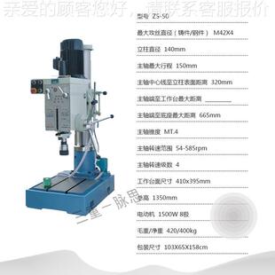 齿ZS M42X4 Z龙S 麒 轮牙机 含税1攻3%