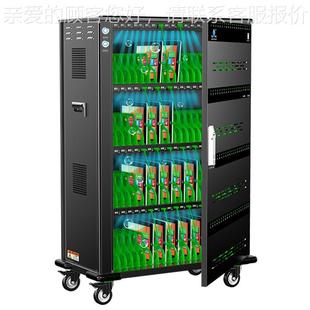 平快板充电柜IPAD充电充柜 电柜 USB64USB64快快 速充