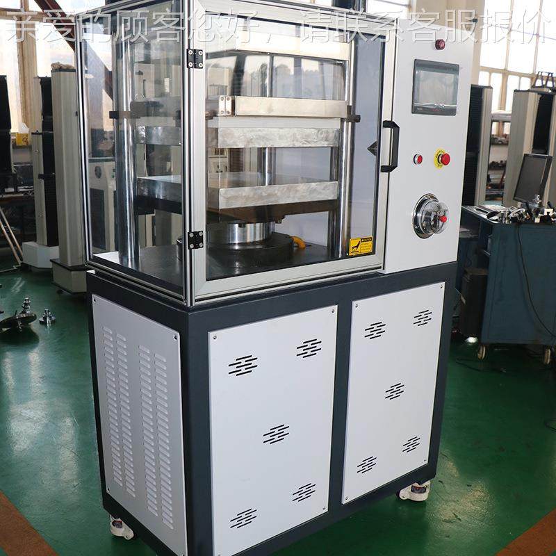 平硫化机小型自动2板5T50T验室橡胶塑DRB-25T实料硅胶压片机全试