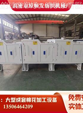 自动花梳理机清弹机SF-01弹花棉 大型弹花棉花机加 工设备