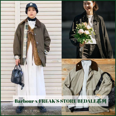 正品现货Barbour中长款外套夹克