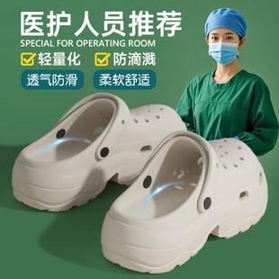 夏 MPPMCK医护专用洞洞鞋 女款 新款 防滑防臭沙滩增高踩屎感凉拖鞋