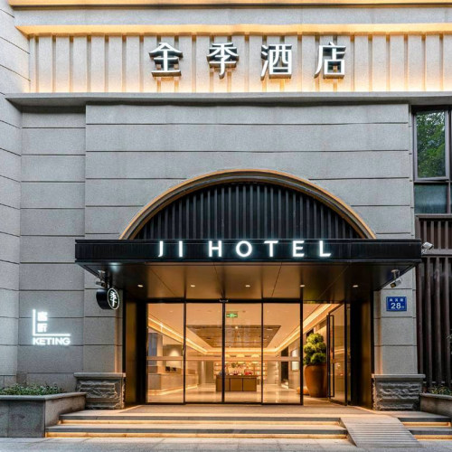 华住华南多店2晚可拆分通兑