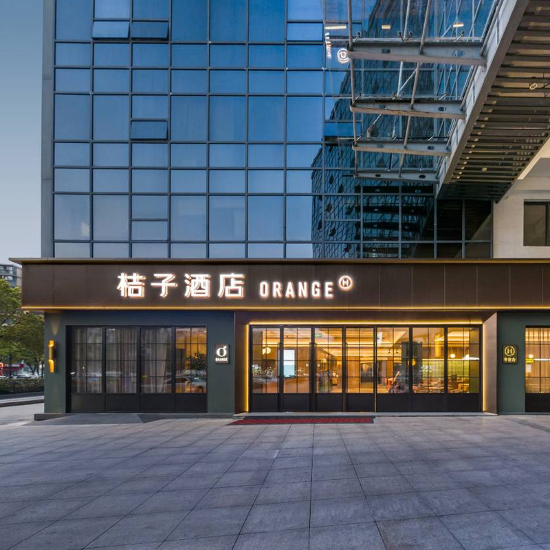 华住全国6000+门店2晚可拆分通兑 全程不加价