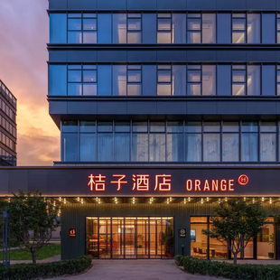 店2晚可拆分通兑 华住北京400 全程不加价