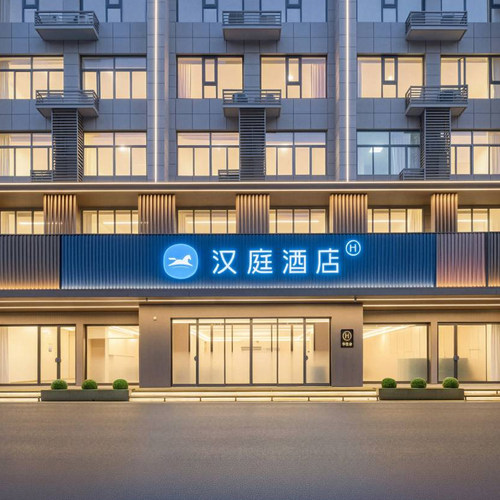 华住西北00+店2晚可拆分通兑